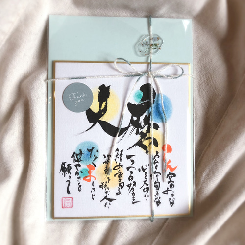 色紙大】1~3名様 世界に1つのお名前詩|筆文字ポエム 手書き命名 色紙大】1~3名様 世界に1つのお名前詩|筆文字ポエム 手書き命名