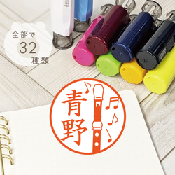 Momozou&Keiko様専用ページ♡連絡帳スタンプ 連絡帳はんこ