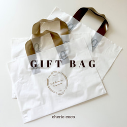 GIFT BAG 1枚目の画像