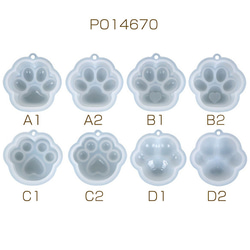 PO14670-A2  3個  シリコンモールド レジンモールド 猫の肉球  3X（1ヶ） 1枚目の画像
