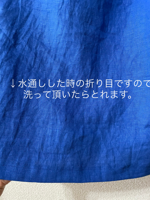 「Creema 新作WEEK」ヨーロピアンリネン100% ビタミンカラースッキリロングスカート(オリエンタルブルー) 10枚目の画像