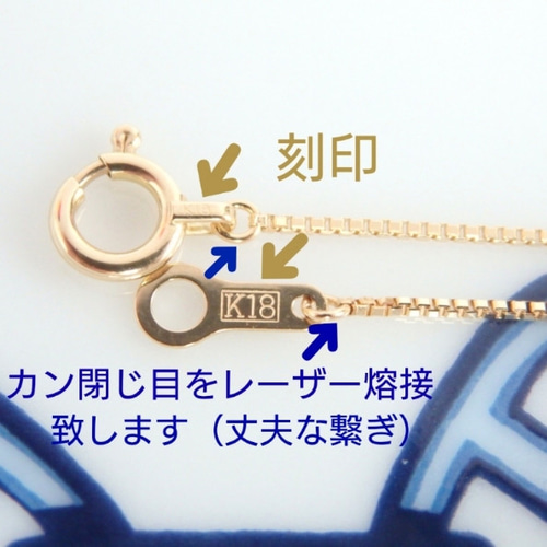 k18ネックレス ベネチアンチェーン 0.7㎜幅 気分が上がる つけっぱなし