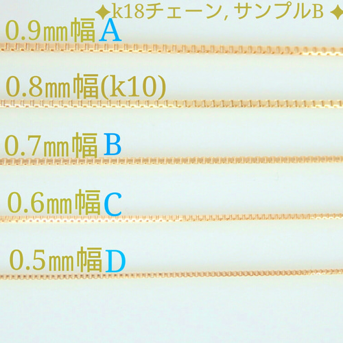 k18ネックレス ベネチアンチェーン 0.7㎜幅 気分が上がる つけっぱなし