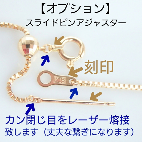 k18ネックレス ベネチアンチェーン 0.7㎜幅 気分が上がる つけっぱなし