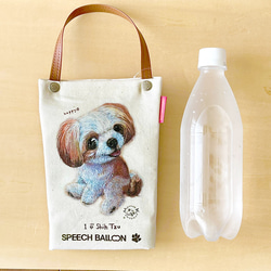 【西施犬】塑膠瓶架、行走袋、冷藏袋可包裝非常適合作為禮物♪ 第2張的照片