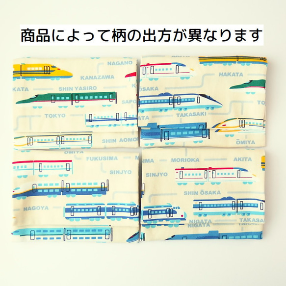 移動ポケット　新幹線ホワイト　　ip-807 4枚目の画像