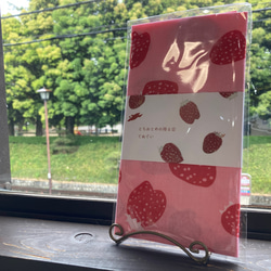とちおとめの降る空　オリジナル手拭い　ストロベリーピンク　使い方の紙付き　日本製 2枚目の画像