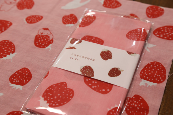 とちおとめの降る空　オリジナル手拭い　ストロベリーピンク　使い方の紙付き　日本製 1枚目の画像