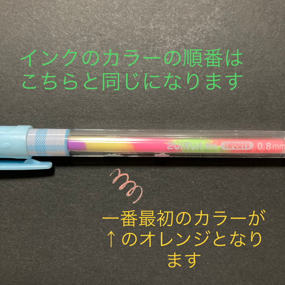 水性　蛍光　マルチカラーペン　1本 4枚目の画像