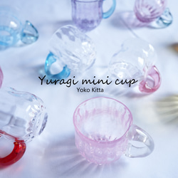 ミニカップ/紫×シアンブルー 6枚目の画像