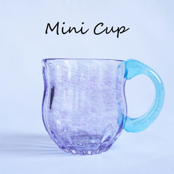 ミニカップ/紫×シアンブルー 1枚目の画像