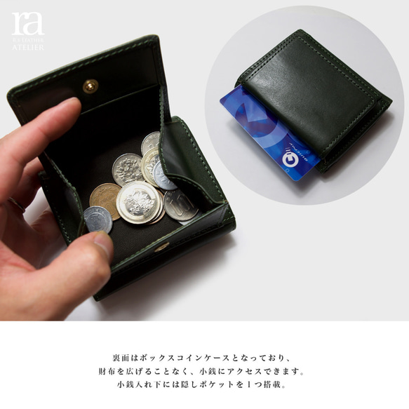 【送料無料】全７色の高級イタリアンレザー ミニウォレット 小さい財布 本革 三つ折り 7枚目の画像