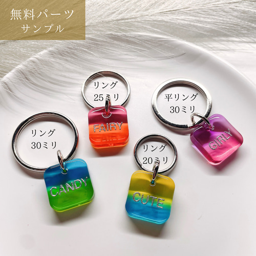 名前ポエム　名前キーホルダー　♡ツンデレ姫♡ お名前ポエム⭐︎世界にひとつ❤️の通販 by 『BONHEUR』みぃ's