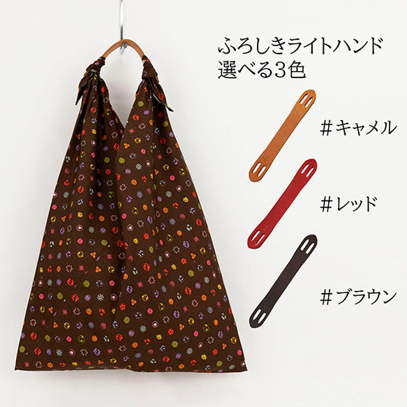 Azuma Tote ~Kyo Komon~ 100% 棉 Azuma 長手柄包，可用作環保袋 (AZM-607) 第9張的照片
