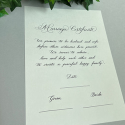 結婚証明書【インク違いあり・全て手書き】 4枚目の画像