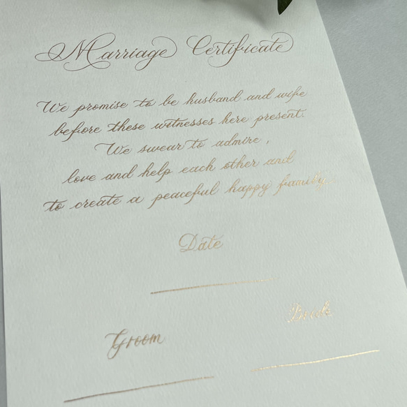 結婚証明書【インク違いあり・全て手書き】 12枚目の画像