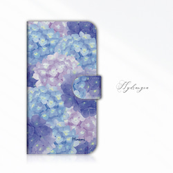 紫陽花(あじさい) スマホケース・カバー のおすすめ人気通販 紫陽花(あじさい) スマホケース・カバー のおすすめ人気通販
