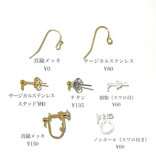 全11色】水引フラワーアシメピアス/イヤリング ✽成人式✽卒業式✽結婚