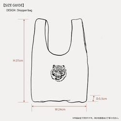 【受注製作】Tweed shopper bag 10枚目の画像