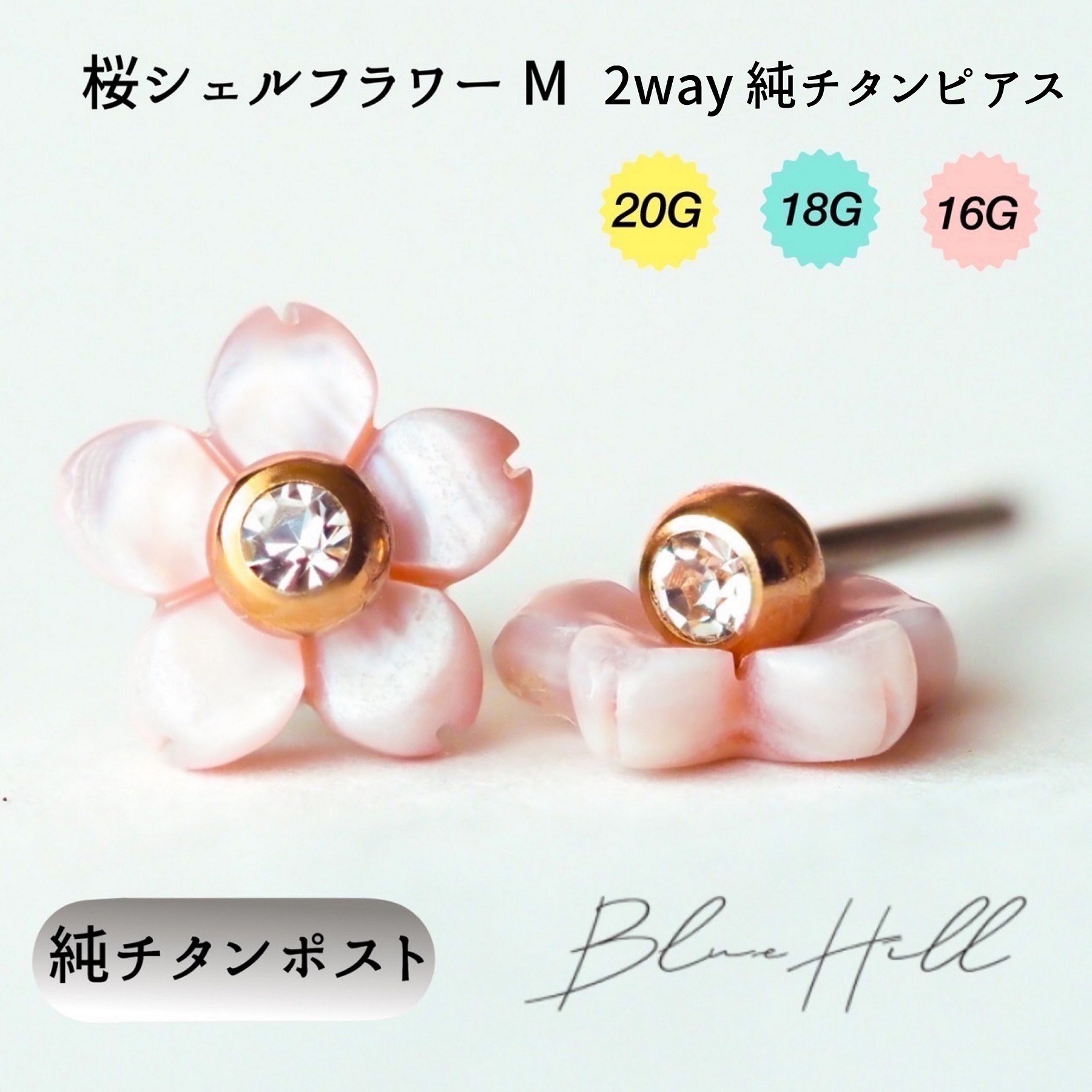 天然シェル　ダイヤ　花形ピアス 天然シェルダイヤ花形ピアス