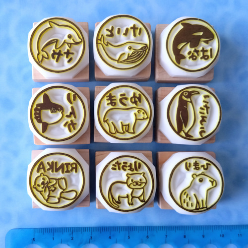 ○お名前はんこ○【動物・海の生き物バージョン】 ○Newお名前はんこ2