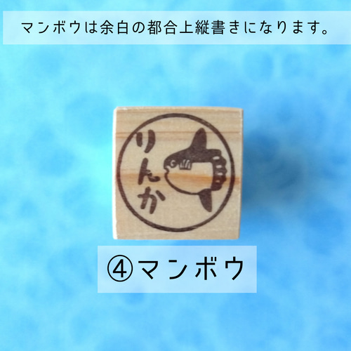 名入れ\選べる/水族館で人気などうぶつ 丸枠お名前はんこ はんこ