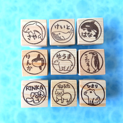 名入れ\選べる/水族館で人気などうぶつ 丸枠お名前はんこ はんこ