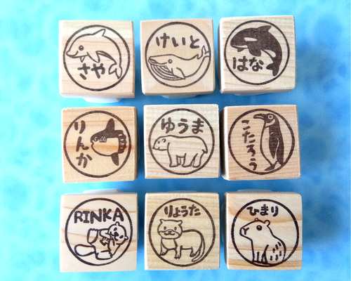 ●パーティーアニマル●【お名前はんこ】 名入れ\選べる/水族館で人気などうぶつ 丸枠お名前はんこ はんこ