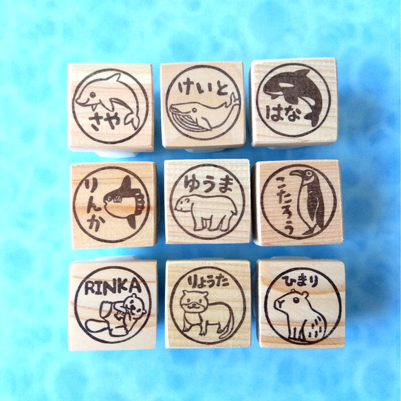 ●パーティーアニマル●【お名前はんこ】 名入れ\選べる/水族館で人気などうぶつ 丸枠お名前はんこ はんこ
