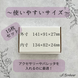 《アクセサリーやバレッタ梱包に♪》梱包用白段ボール 1枚目の画像