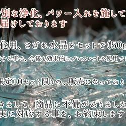 叶石∞　【　仕事、チャレンジ、成功のお守り　】イーグルアイ、ブレスレット　天然石　4mm　レディース、メンズ 2枚目の画像