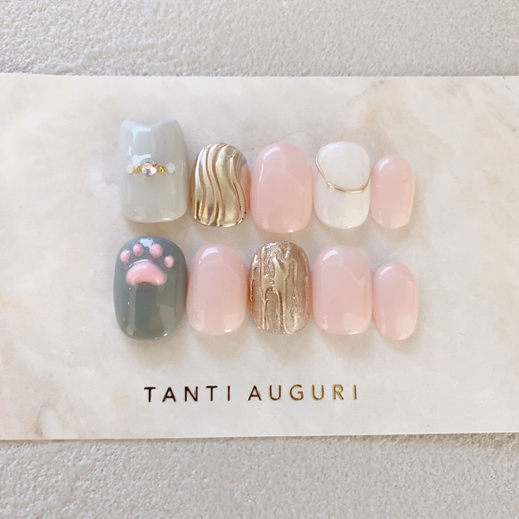 グリーン ラメ 肉球 猫 ネイルパーツ 8個 グリーン ラメ 肉球 猫 ネイルパーツ 8個