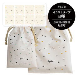 ネームコーム [15/バレリーナ] 名入れ 名前 くし 櫛 木製コーム