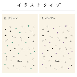 名入れ巾着 星 スター 着替え入れ 給食袋 コップ入れ オムツポーチ 出産祝い 記念品 卒園 卒業 入園 入学／13 7枚目の画像