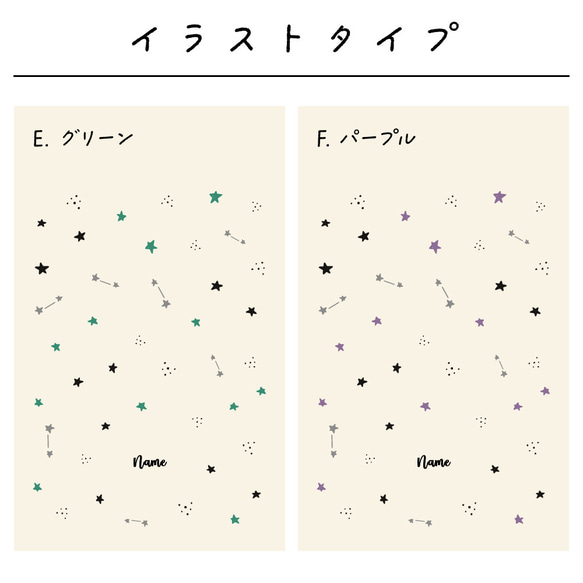名入れ巾着 星 スター 着替え入れ 給食袋 コップ入れ オムツポーチ 出産祝い 記念品 卒園 卒業 入園 入学／13 7枚目の画像