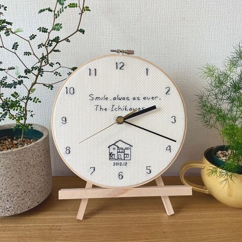 My home じぶんのおうち 刺繍時計 オーダーメイド 掛け時計
