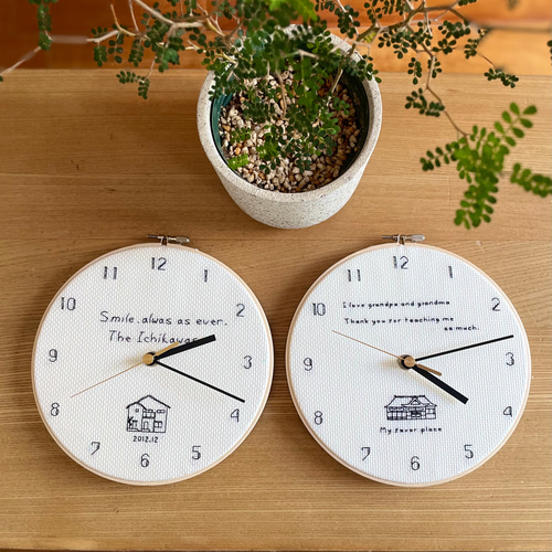 My home じぶんのおうち 刺繍時計 オーダーメイド 掛け時計・置き時計