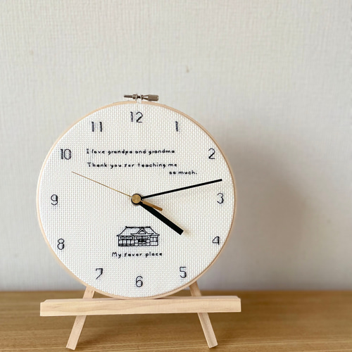 My home じぶんのおうち 刺繍時計 オーダーメイド 掛け時計