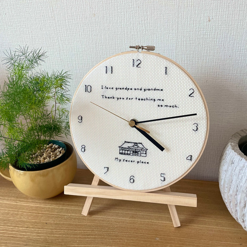 My home じぶんのおうち 刺繍時計 オーダーメイド 掛け時計