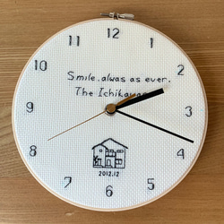 My home じぶんのおうち 刺繍時計　オーダーメイド 13枚目の画像