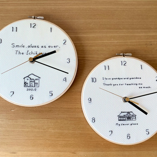 My home じぶんのおうち 刺繍時計 オーダーメイド 掛け時計