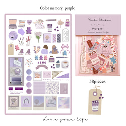 再販フレークシール　☆Color memory Purple☆ﾊﾟｰﾌﾟﾙ 3枚目の画像