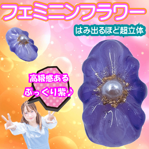 紫 パープル 3D 和風 和装結婚式 成人式 振袖 ネイルチップ 和服 着物
