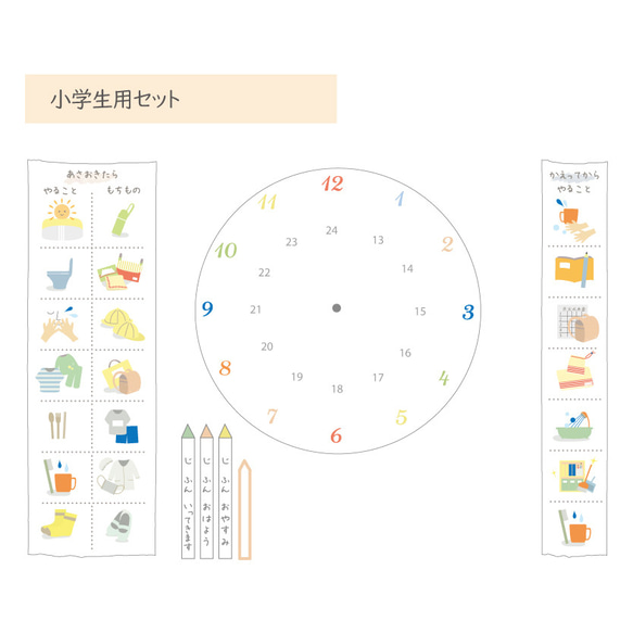 お支度ボード用　マグネットのみ 2枚目の画像