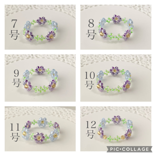 優　ビーズリング 4689855f926ed8e4537d293458f5c0