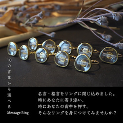 10の言葉から選べるメッセージリング -Message ring-［受注生産］ring-mes●真鍮 2枚目の画像