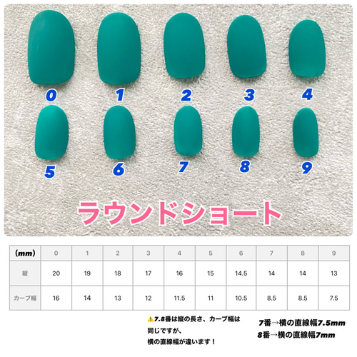 サイズオーダー】ネイルチップ 星空ネイル マグネットネイル