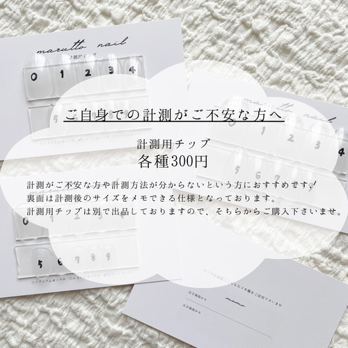 ꒰ 動物デザイン ꒱ ペンギンさんネイルチップ ネイルチップ（つけ爪