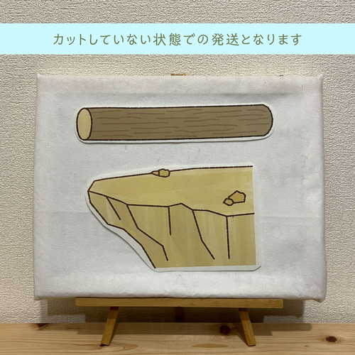 パネルシアター☆がらがらどん おもちゃ・人形 RARAシアターストア