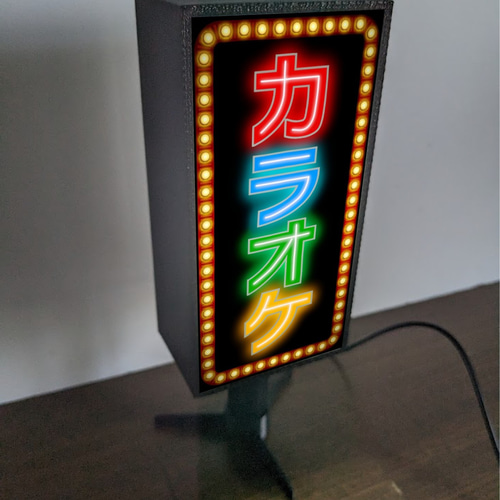 カラオケ カラオケボックス 唄 喫茶 スナック パブ 酒 昭和